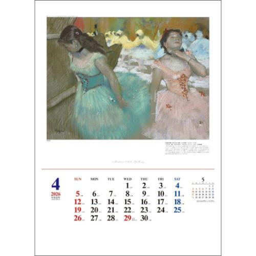 2026 Calendar モダン アーツ ギャラリー 壁掛けカレンダー2026年 絵画
