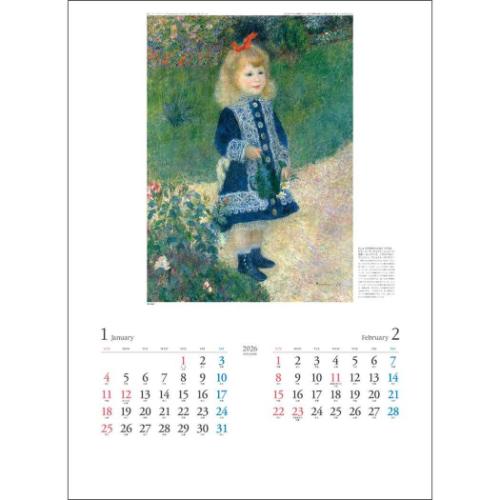 30%OFF】2026 Calendar 西欧名画集 壁掛けカレンダー2026年 絵画
