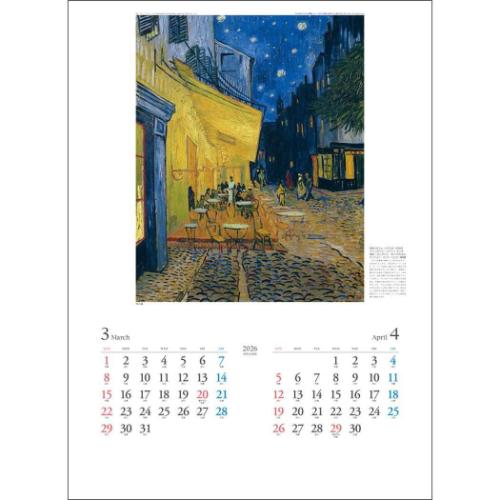 30%OFF】2026 Calendar 西欧名画集 壁掛けカレンダー2026年 絵画