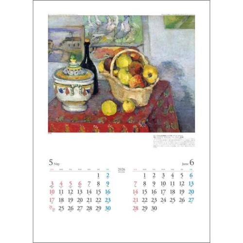 30%OFF】2026 Calendar 西欧名画集 壁掛けカレンダー2026年 絵画