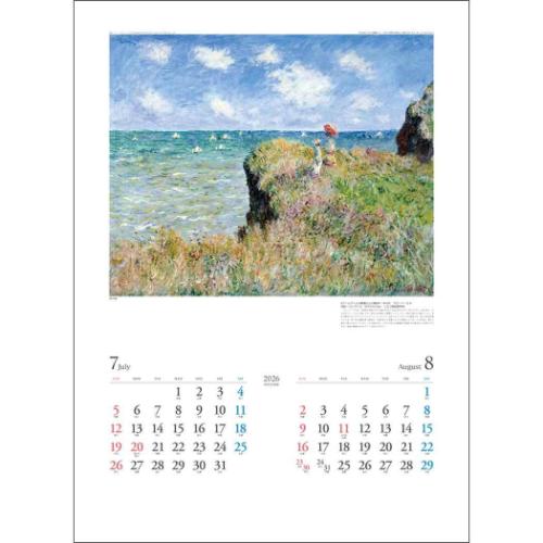 30%OFF】2026 Calendar 西欧名画集 壁掛けカレンダー2026年 絵画