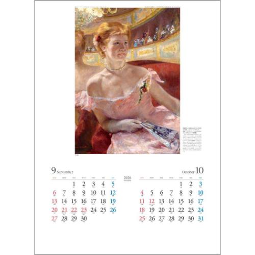 30%OFF】2026 Calendar 西欧名画集 壁掛けカレンダー2026年 絵画