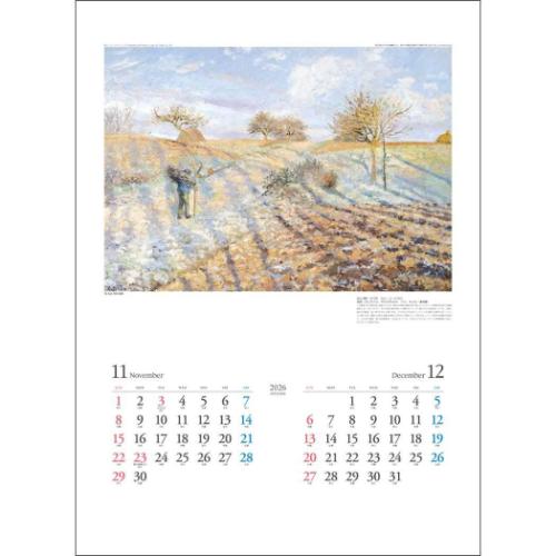 30%OFF】2026 Calendar 西欧名画集 壁掛けカレンダー2026年 絵画