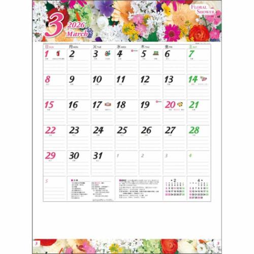 壁掛けカレンダー2026年 2026 Calendar フローラル シャワー フォト トーダン 写真 花
