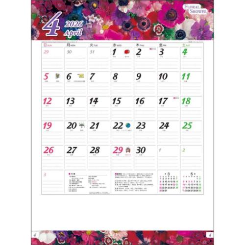 壁掛けカレンダー2026年 2026 Calendar フローラル シャワー フォト トーダン 写真 花
