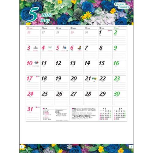 壁掛けカレンダー2026年 2026 Calendar フローラル シャワー フォト トーダン 写真 花
