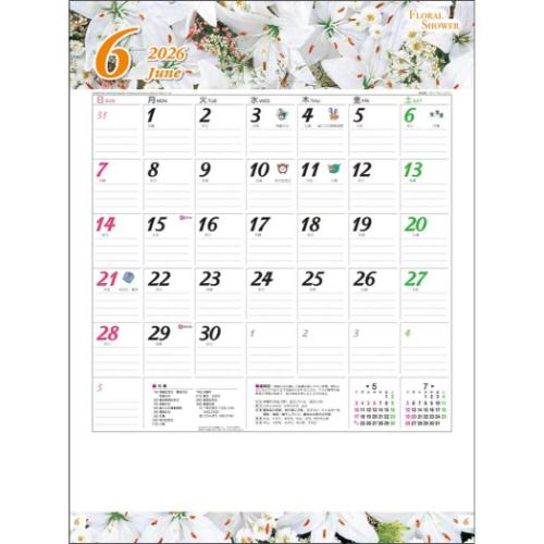 壁掛けカレンダー2026年 2026 Calendar フローラル シャワー フォト トーダン 写真 花