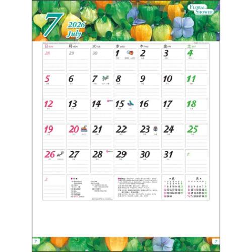 壁掛けカレンダー2026年 2026 Calendar フローラル シャワー フォト トーダン 写真 花