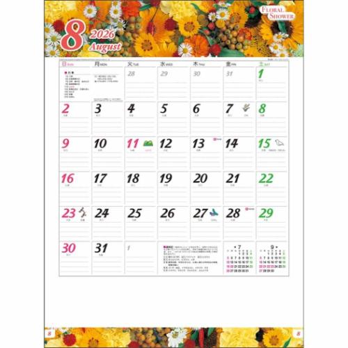 壁掛けカレンダー2026年 2026 Calendar フローラル シャワー フォト トーダン 写真 花
