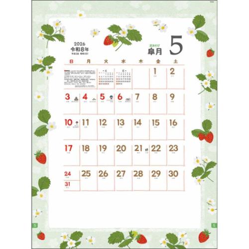 2026 Calendar 花あそび 壁掛けカレンダー2026年 スケジュール