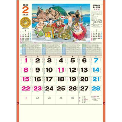 七福神 七福神 (しちふくじん) 辛口純米 1800ml ※25/6価格改定｜日本酒｜若松