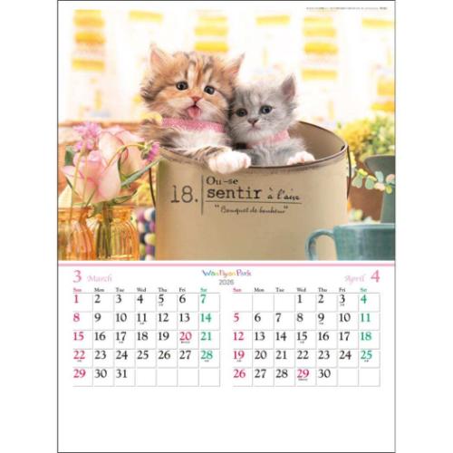 壁掛けカレンダー2026年 ワンニャン パーク 2026 Calendar トーダン フォト