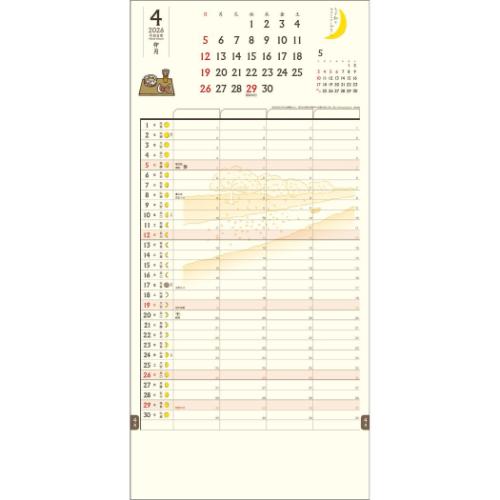 30%OFF】2026 Calendar ちょっと和なファミリープラン 壁掛け