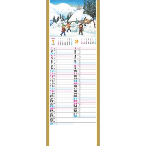 壁掛けカレンダー2026年 想いでの古里 2026 Calendar トーダン