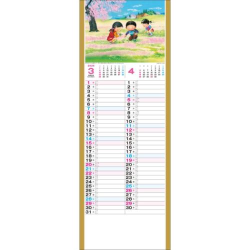壁掛けカレンダー2026年 想いでの古里 2026 Calendar トーダン