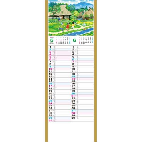 壁掛けカレンダー2026年 想いでの古里 2026 Calendar トーダン