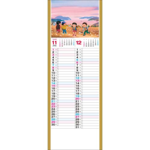 壁掛けカレンダー2026年 想いでの古里 2026 Calendar トーダン