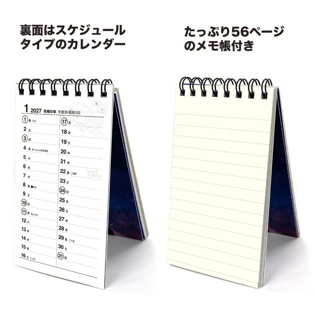 豊田ルナ カレンダーのおすすめ人気商品一覧 通販 - Yahoo!ショッピング