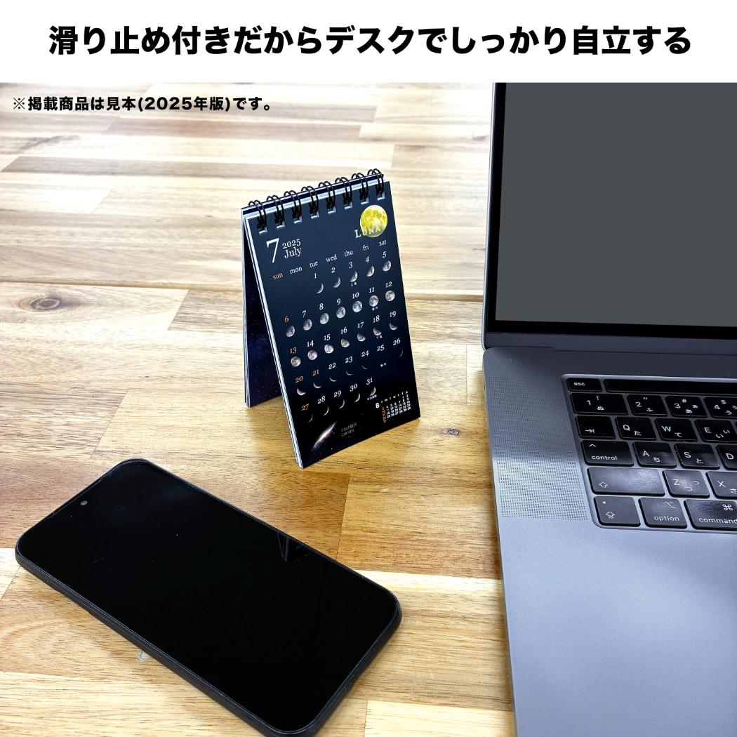 豊田ルナ カレンダーの商品一覧 通販 - Yahoo!ショッピング