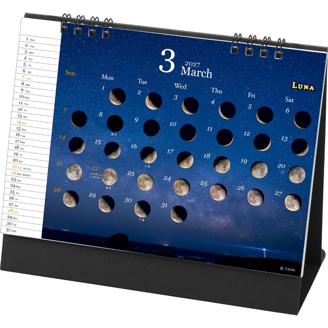 2027 Calendar 卓上L カレンダー...の詳細画像1