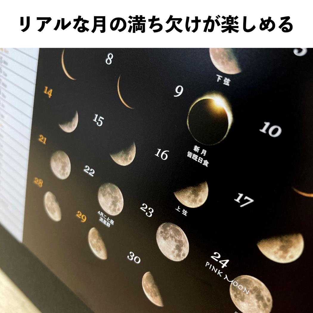 2027 Calendar 卓上L カレンダー...の詳細画像4
