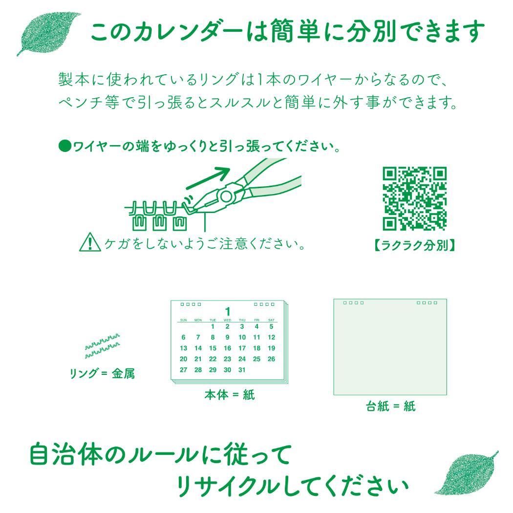 2027 Calendar 卓上L カレンダー...の詳細画像5