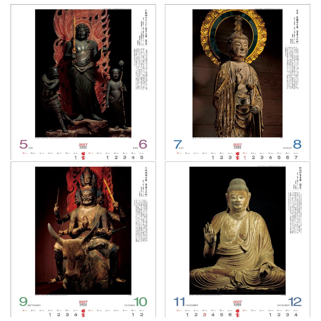 2027 Calendar 壁掛けカレンダー2...の詳細画像3