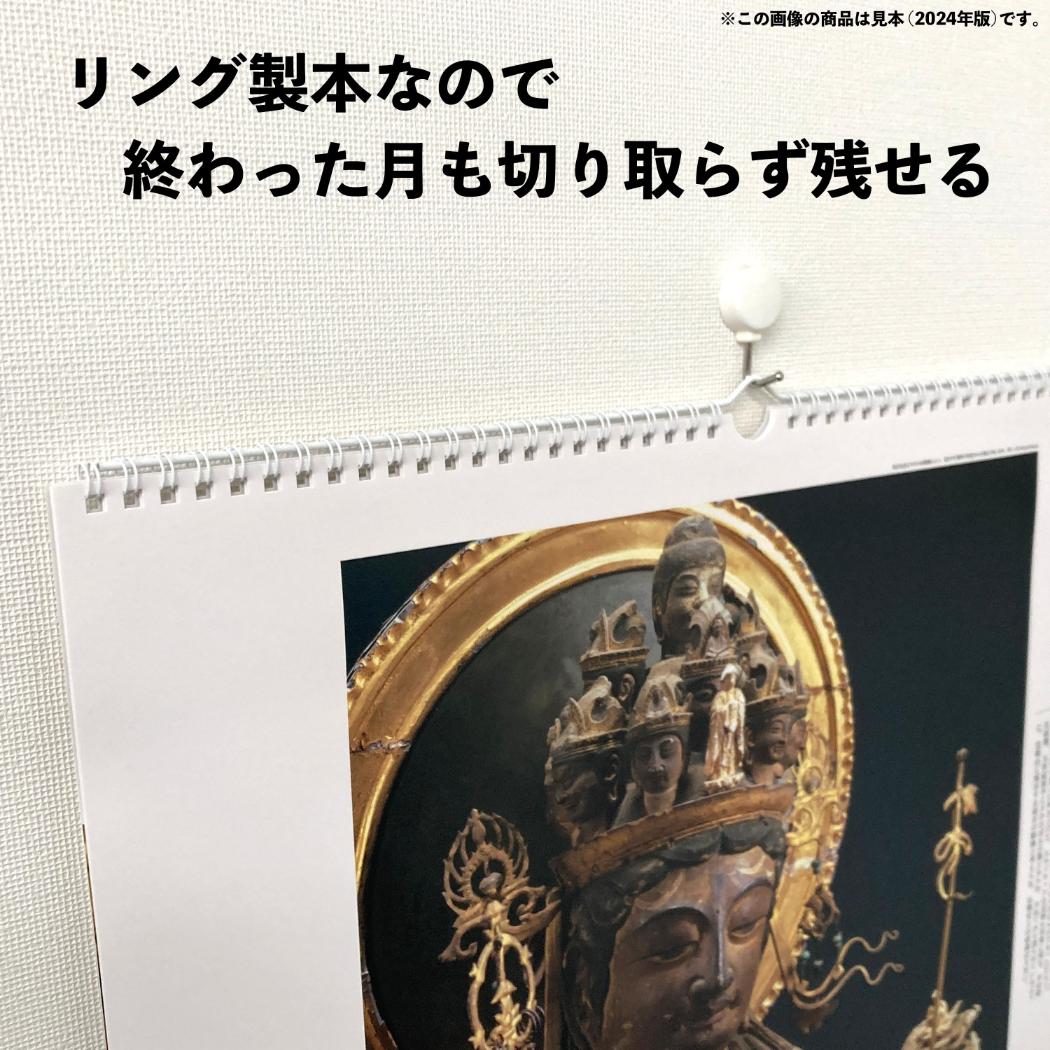 2027 Calendar 壁掛けカレンダー2...の詳細画像4