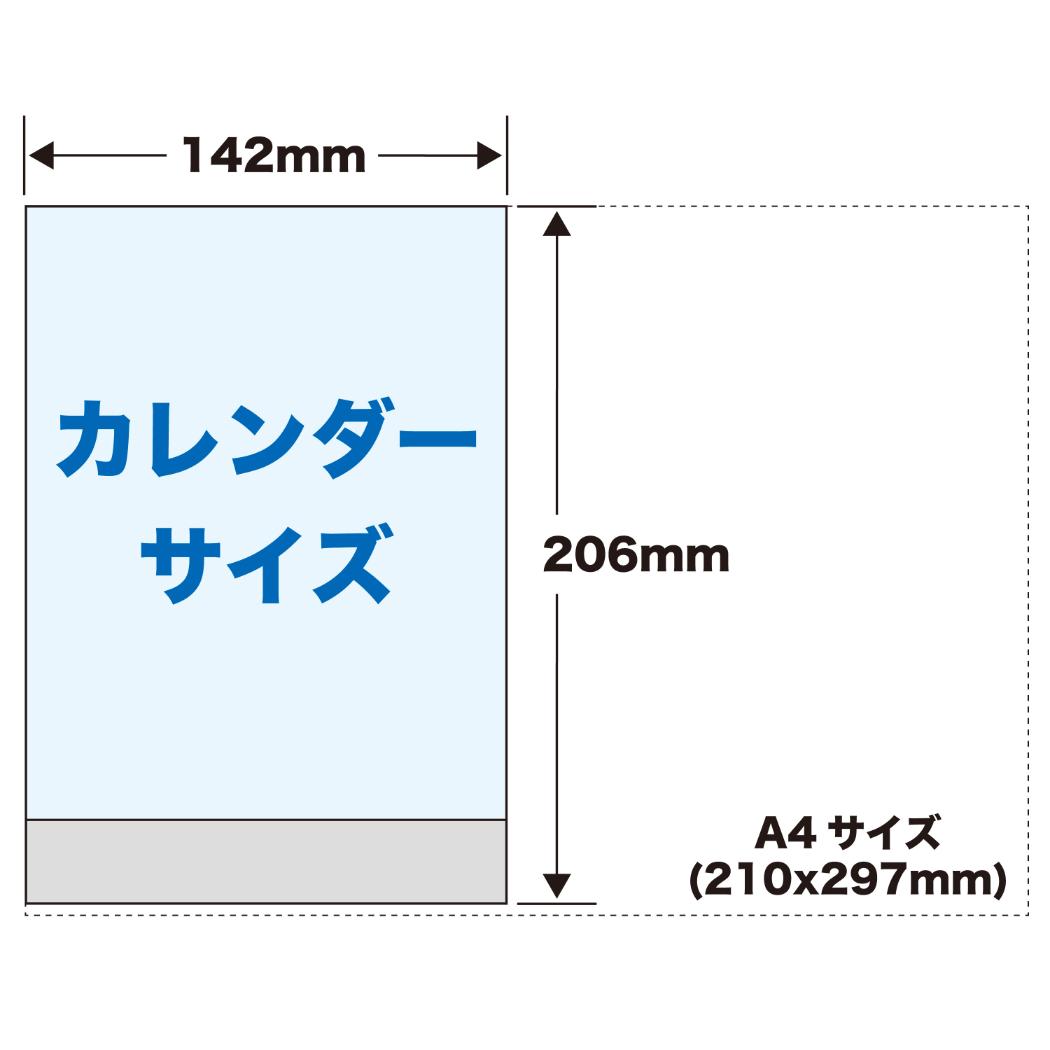 2027 Calendar 卓上カレンダー20...の詳細画像5