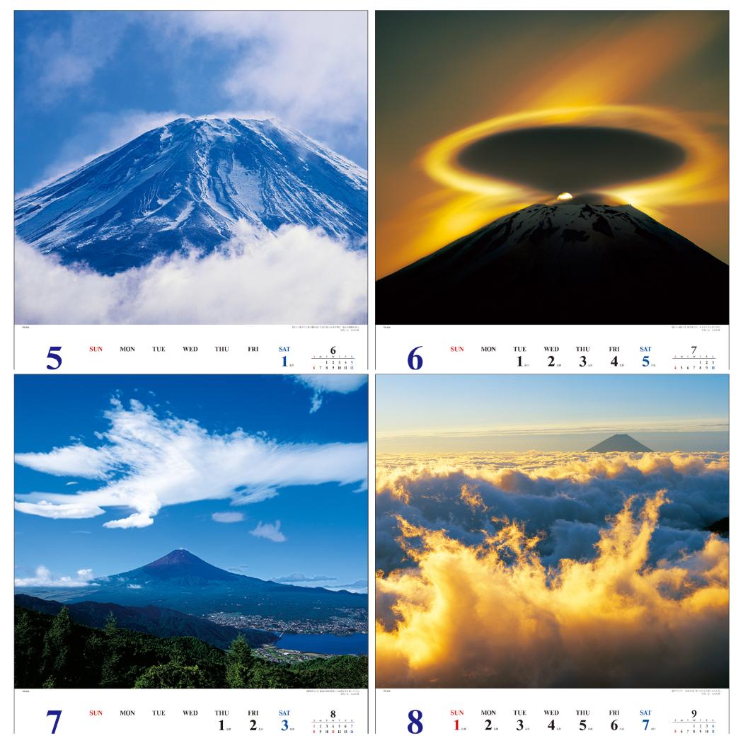 2027 Calendar 壁掛けカレンダー2027年 A2日本の心 富士山〜大山行男