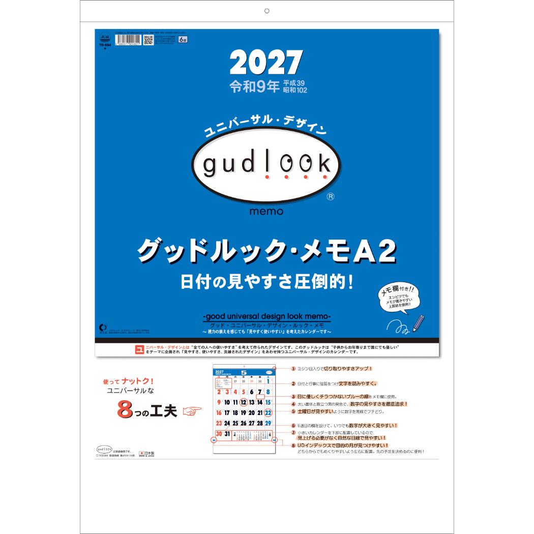 【予約】 2027 Calendar 壁掛けカ...の詳細画像2
