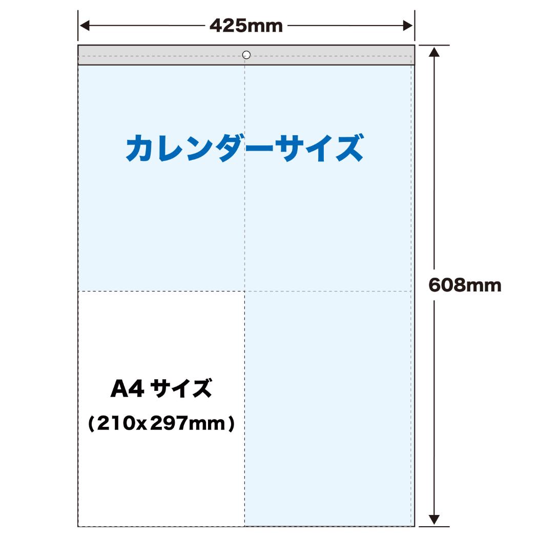 【予約】 2027 Calendar 壁掛けカ...の詳細画像4