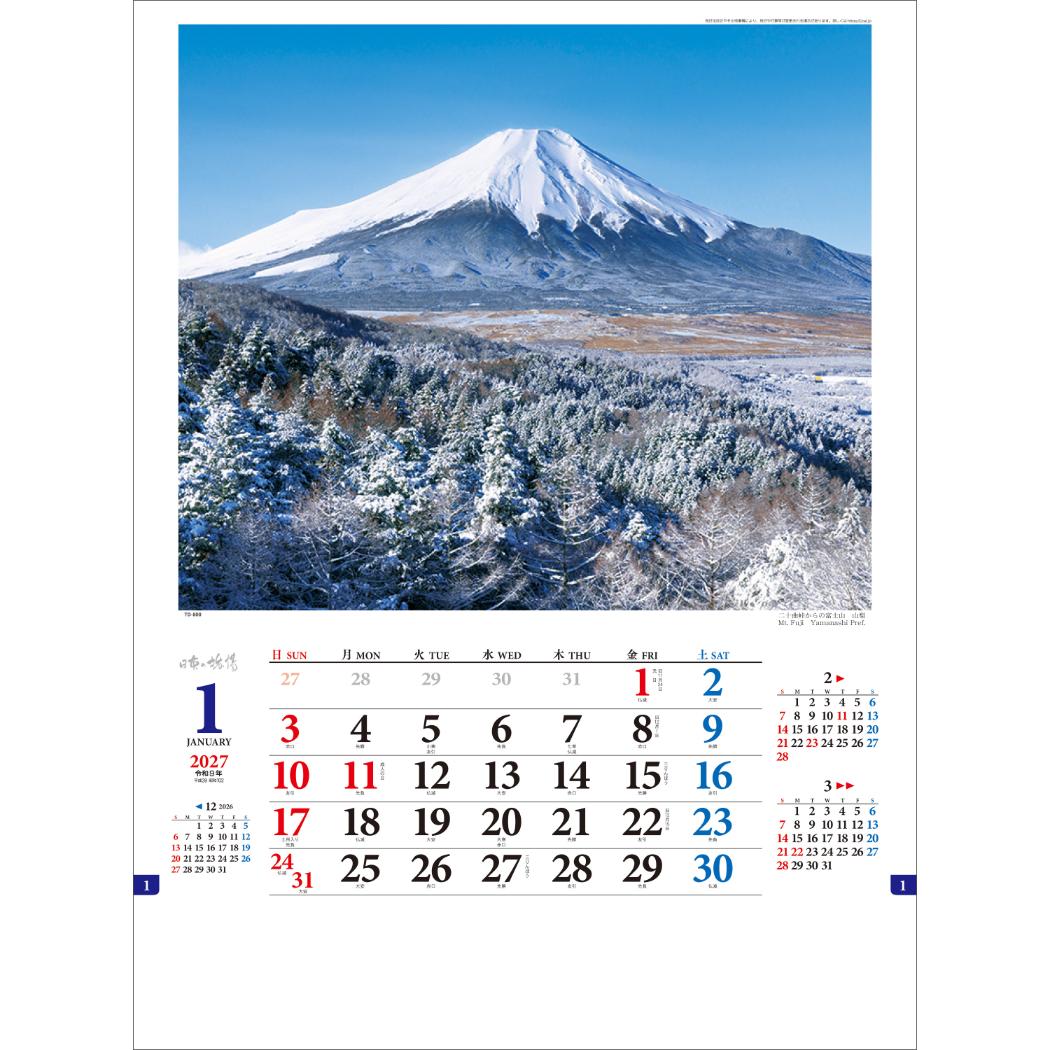 2027 Calendar 壁掛けカレンダー2...の詳細画像1