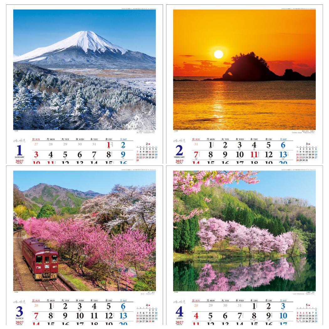 2027 Calendar 壁掛けカレンダー2...の詳細画像3