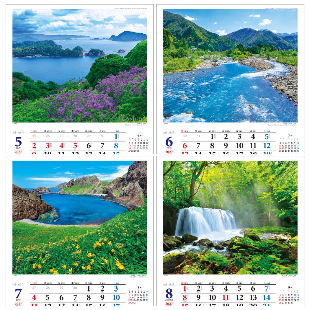 2027 Calendar 壁掛けカレンダー2...の詳細画像4