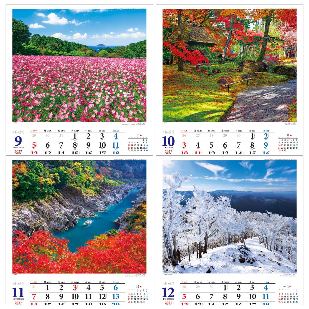 2027 Calendar 壁掛けカレンダー2...の詳細画像5