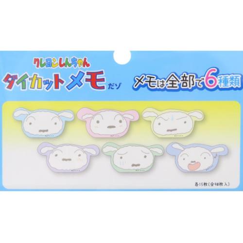 メモ帳 ダイカットメモ クレヨンしんちゃん シロ 新入学 ツジセル