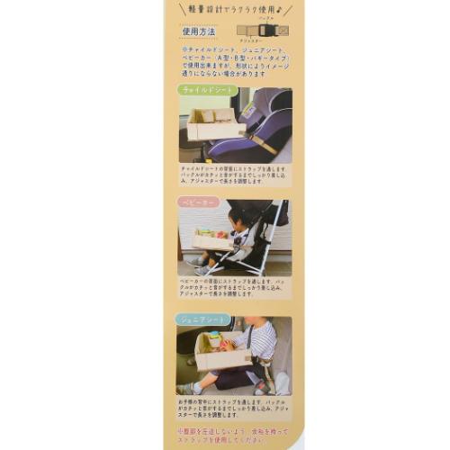 くまのがっこう グッズ 机 ジュニアシート 絵本キャラクター キッズテーブル