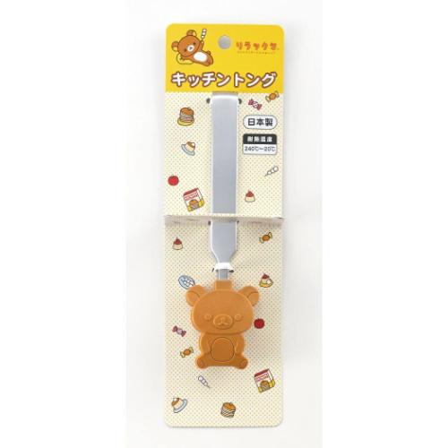 リラックマ グッズ 調理用品 キャラクター キッチントング 爆買