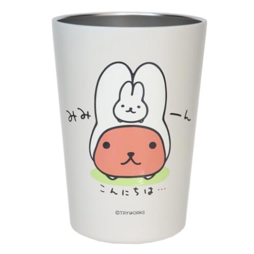 2WAY真空二重タンブラー 450ml 保温保冷コップ カピバラさん