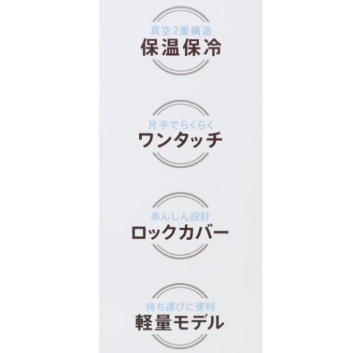 保温保冷水筒 ステンレスワンプッシュボトル350ml ドット たまごっち 東亜金属