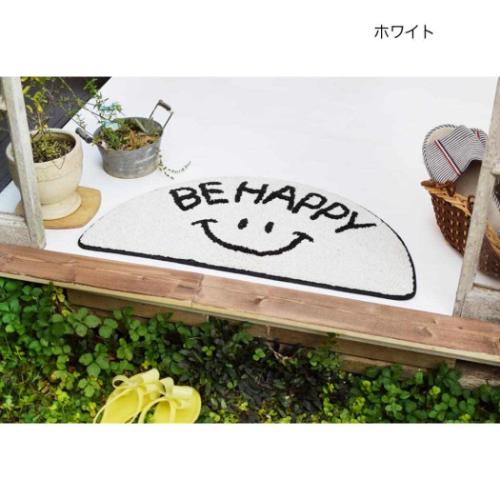 フロアマット マット セミサークル スマイル ホワイト BE HAPPY トモコーポレーション フリーマット インテリア雑貨
