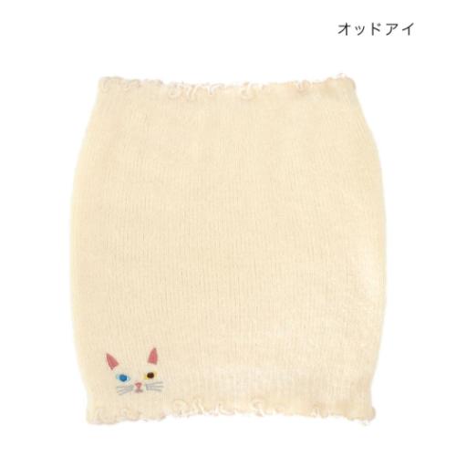腹巻き アニマルグッズ ハラマキ ねこ オッドアイ あったかグッズ 防寒 ウォーマー雑貨