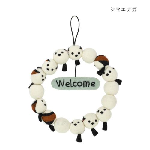 フェルトリース ウェルカム アニマルグッズ インテリア雑貨 アニマル トモコーポレーション シマエナガ