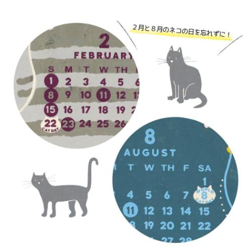 壁掛けカレンダー2026年 シェイプカレンダー にゃんこ 2026Calendar