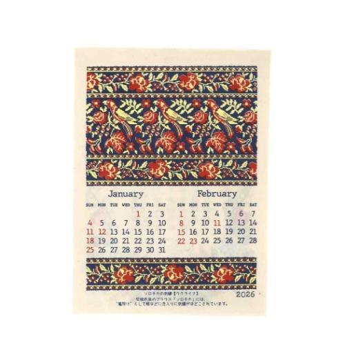 壁掛けカレンダー2026年 カレンダー S 東欧刺繍 2026Calendar トモ