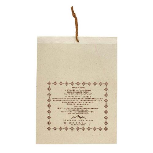 壁掛けカレンダー2026年 2026Calendar カレンダー S ハワイアンボタニカル トモコーポレーション