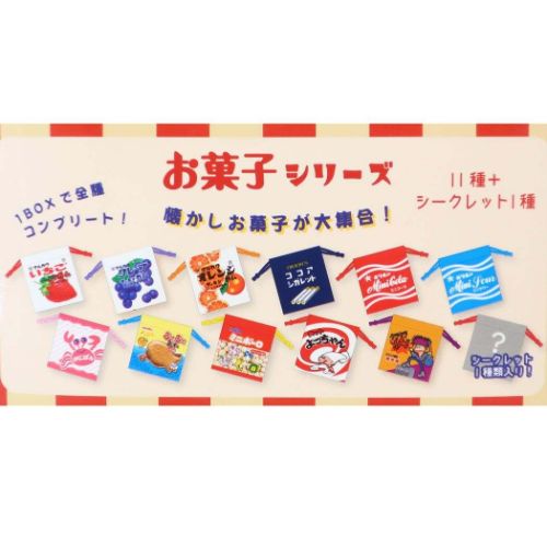 巾着袋 お菓子シリーズ トレーディングミニ巾着全12種 寛斎スーパースタジオ 単品 コレクション雑貨