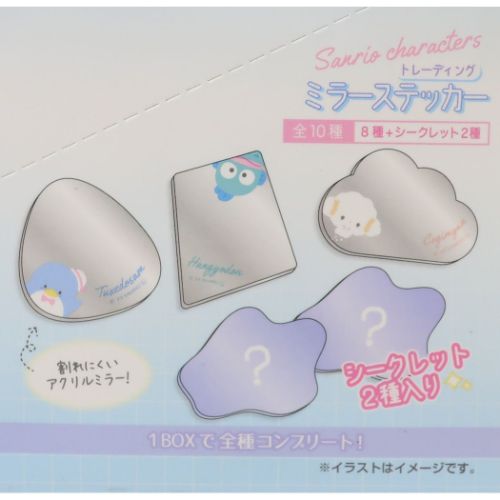 ミラー サンリオキャラクターズ トレーディングミラーステッカー 全10種 単品 サンリオ アクリルミラー