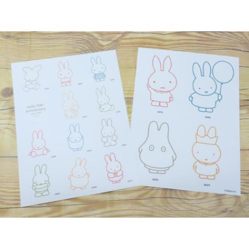 ミッフィー グッズ ダイカットシール ディックブルーナ 絵本キャラクター インテリアステッカー